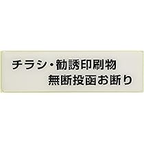 光 プレート チラシ・勧誘印刷物 CJ414-4 khxv5rg ヨドバシ.com - 光 HIKARI CJ414-4 プレート チラシ・勧誘印刷物